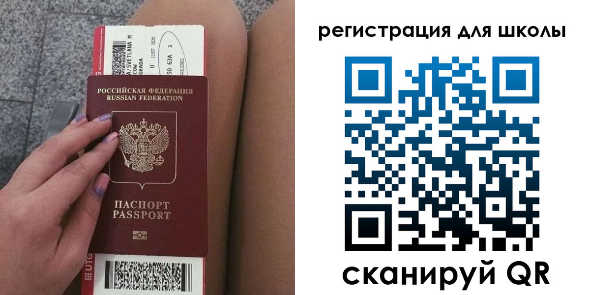 прописка штамп в Туймазы
