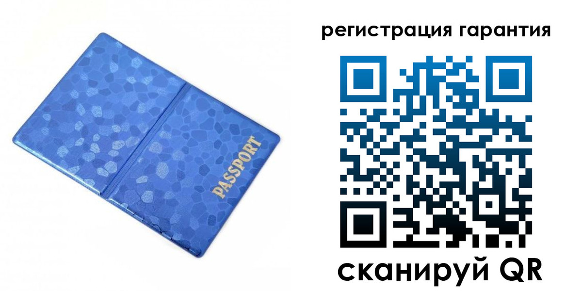временная регистрация 2025 в Туймазы