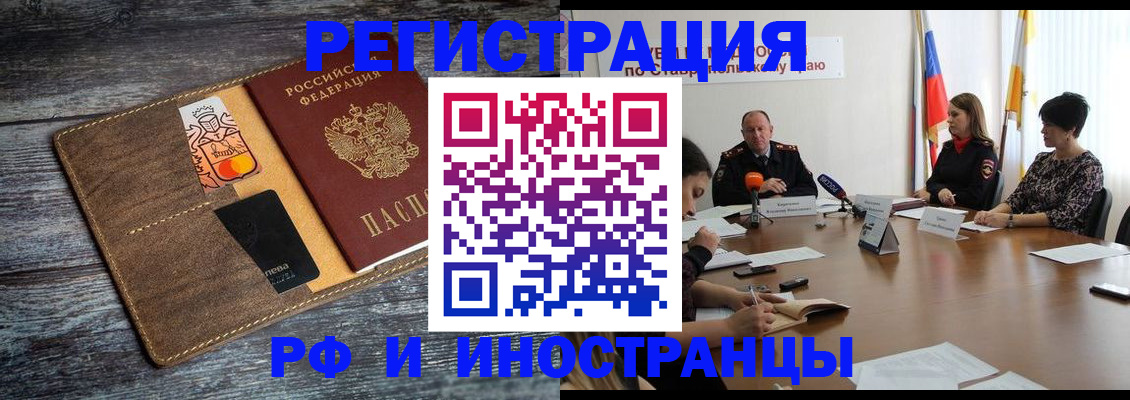 где прописаться в Туймазы