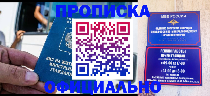 пропишу в квартире в Туймазы