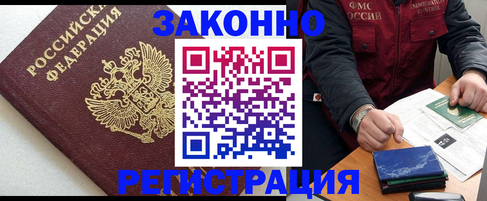 найти адрес прописки в Туймазы